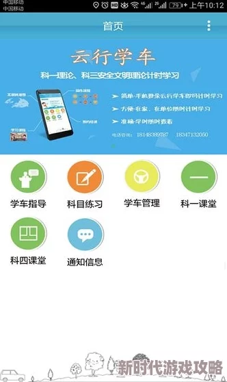 小蓝视频破解版v4.6.0的功能介绍 因为破解了付费内容还增加了新功能所以很火