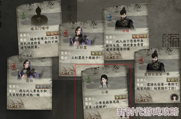 三国志8重制版爆料：全新NPC互动系统，揭秘与角色聊天方法