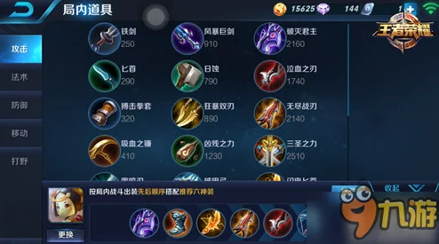 王者荣耀爆料：鲁班七号被动技能“火力压制”详细介绍