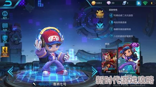 王者荣耀爆料：鲁班七号被动技能“火力压制”详细介绍