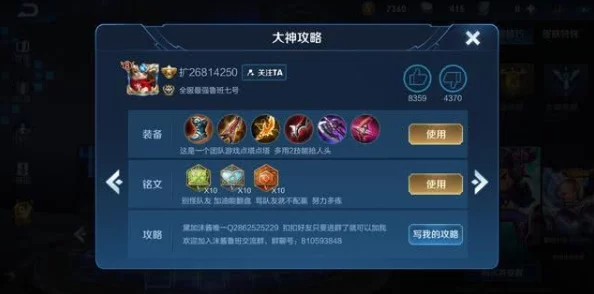 王者荣耀爆料：鲁班七号被动技能“火力压制”详细介绍