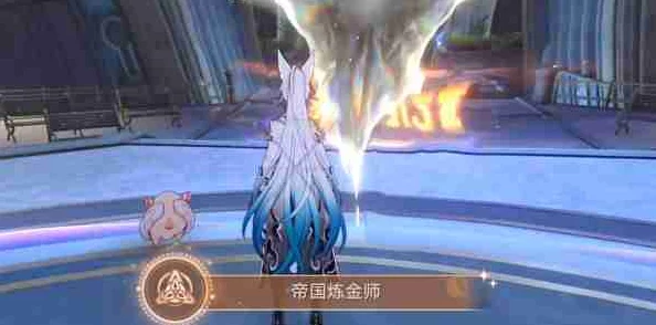 崩坏星穹铁道：揭秘帝国炼金师成就达成攻略与爆料