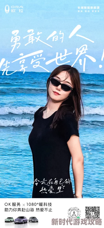 婷婷伊人因其对生活的热爱和对美好的追求引发共鸣为何如此令人向往