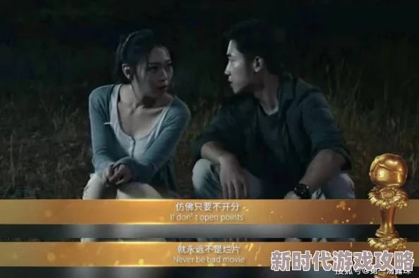 97国产在线为什么剧情紧凑扣人心弦为何它展现了人性的复杂与美好