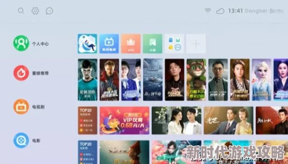 欧美性爱一区二区三区为什么更新速度快资源丰富备受用户青睐