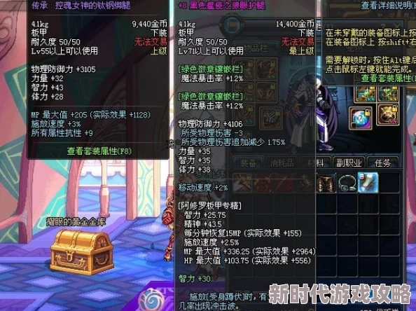 潮汐守望者英雄合成攻略：揭秘高效合成方法与最新爆料