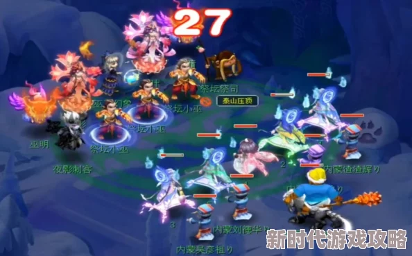 梦幻西游寻梦花果山副本攻略：全新Boss挑战顺序与隐藏剧情爆料