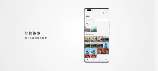 一牛影视为什么备受喜爱因为我们提供个性化推荐和便捷的搜索功能