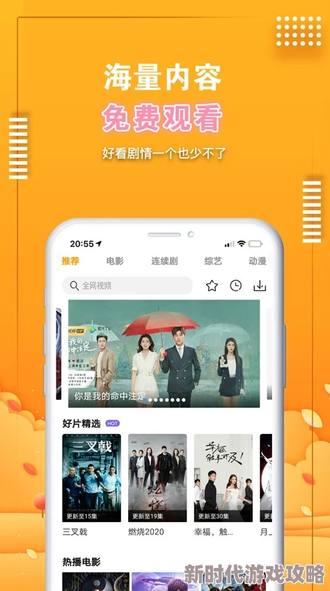 一牛影视为什么备受喜爱因为我们提供个性化推荐和便捷的搜索功能