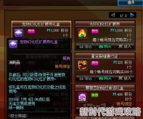 仙剑世界爆料：飞岩鼠强度分析，土属性宠物是否值得培养？