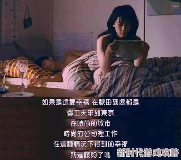 女人扒开 男生摸为何备受关注因为它暗示了潜在的情色意味吸引了众多猎奇的目光