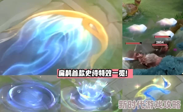 王者荣耀S31赛季80级战令皮肤扁鹊·奇幻香踪上线时间全爆料