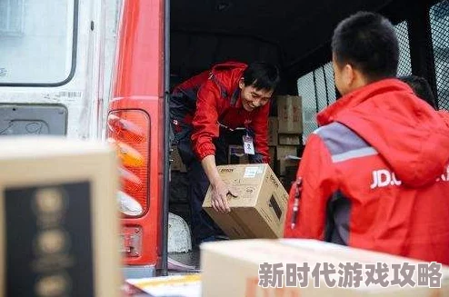 京东热为什么物流迅速送货上门备受消费者欢迎
