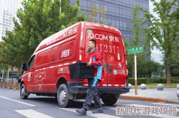 京东热为什么物流迅速送货上门备受消费者欢迎