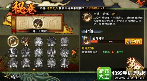 《火影忍者》快速提升战力方法大揭秘：全面攻略与爆料信息