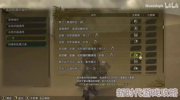 怪物猎人荒野全新爆料：高效狩猎技巧，跳过按键功能详解