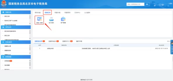 国产免费一区为什么界面简洁清晰方便用户查找