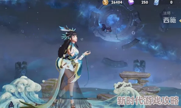 《王者荣耀》新纪元盛大启航！王昭君映山客绝美限定皮肤限时惊艳璀璨登场