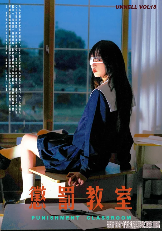 为何如此吸引人因为它触及了禁忌的领域催眠老师～婬辱の教室图片