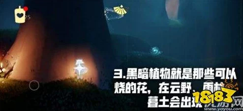 《光·遇》10.29每日任务攻略：禁阁冥想、先祖回忆及蓝色光芒收集爆料
