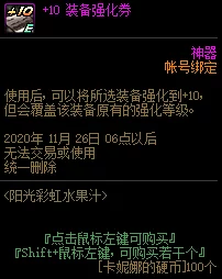 《七日世界》配件刷新点全揭秘：独家爆料高效获取地点推荐