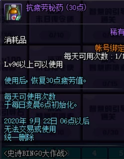 《七日世界》配件刷新点全揭秘：独家爆料高效获取地点推荐