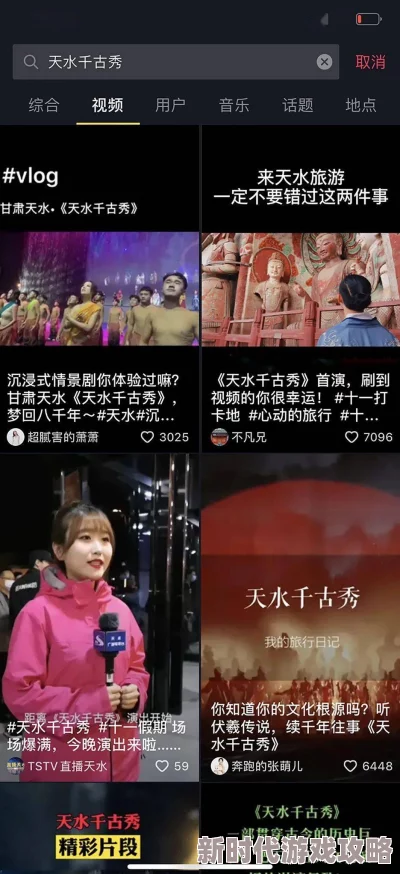 果冻传媒HDⅩXXXXX为何其优秀的演员阵容赢得观众好评
