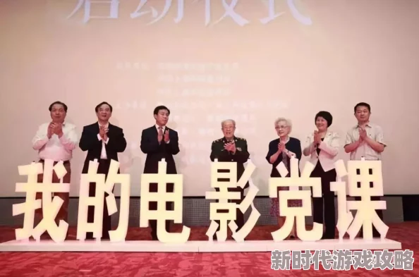 果冻传媒HDⅩXXXXX为何其优秀的演员阵容赢得观众好评