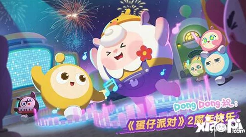 蛋仔派对新地图坦利亚大陆定档2024年11月1日震撼上线