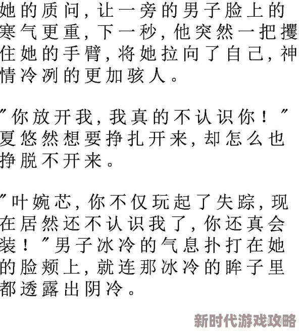 为何备受关注探讨性与暴力两 个 猛 男 脱 了 裤 子 玩 jiji 作 文