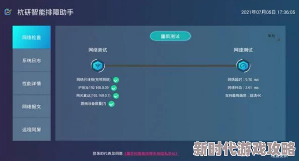 天堂在线视频为什么操作便捷界面简洁为何深受大众喜爱