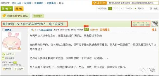 揭秘楼下早餐店高效赚钱秘籍：快速刷钱不为人知的爆料方法