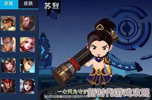 王者荣耀×柯南联名英雄震撼爆料:神秘侦探技能全揭秘! 王者荣耀×柯南联名英雄震撼爆料:神秘侦探技能全揭秘!