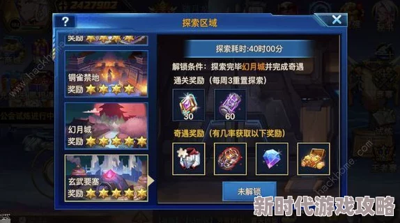 潮汐守望者英雄觉醒揭秘:全新爆料解锁觉醒路径与技能强化! 潮汐守望者英雄觉醒揭秘:全新爆料解锁觉醒路径与技能强化!