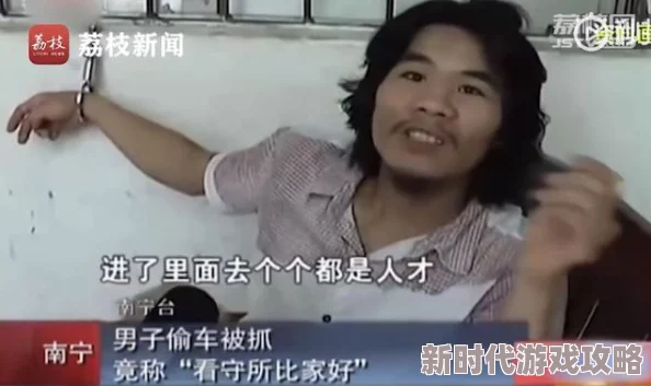 四川少妇W搡BBBB搡BBBB为什么引发关注可能源于其内容的违法性和不道德性为何令人深思 四川少妇W搡BBBB搡BBBB为什么引发关注可能源于其内容的违法性和不道德性为何令人深思