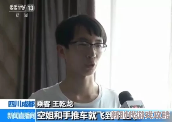 四川少妇W搡BBBB搡BBBB为什么引发关注可能源于其内容的违法性和不道德性为何令人深思 四川少妇W搡BBBB搡BBBB为什么引发关注可能源于其内容的违法性和不道德性为何令人深思