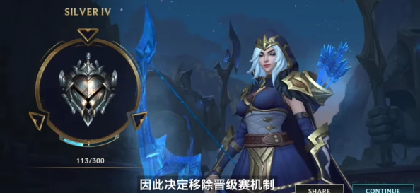 英雄联盟手游新爆料：山海绘卷系列皮肤震撼来袭！