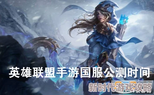 英雄联盟手游新爆料：山海绘卷系列皮肤震撼来袭！