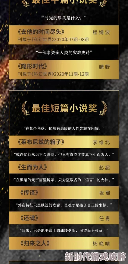 《暗喻幻想》深度爆料:圆环路标全收集探索攻略与隐藏要素指南 《暗喻幻想》深度爆料:圆环路标全收集探索攻略与隐藏要素指南