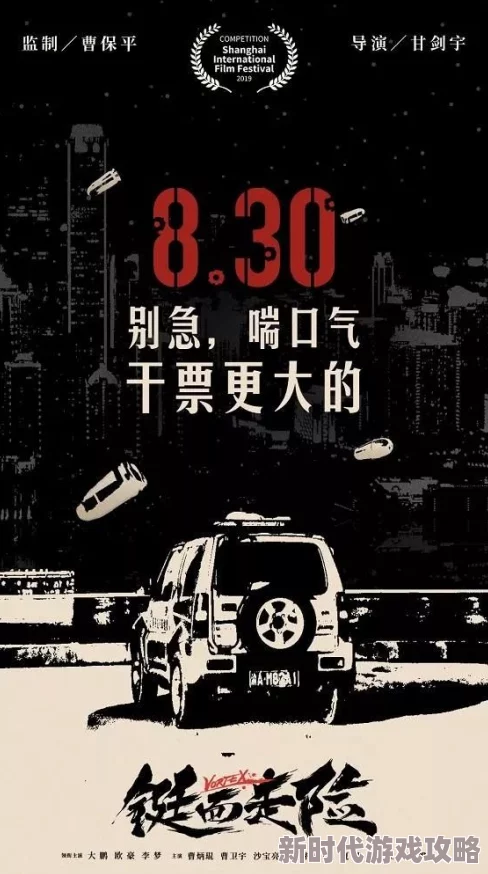 日本香港三级片为何风靡一时因为它满足了部分观众对感官刺激的需求