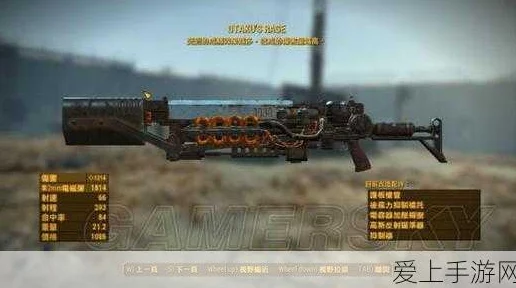 辐射4最强武器爆料：哪个才是你的战斗首选利器？
