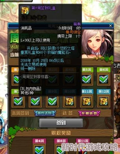 DNF召唤师必备!揭秘贪食首饰最佳选择攻略 DNF召唤师必备!揭秘贪食首饰最佳选择攻略