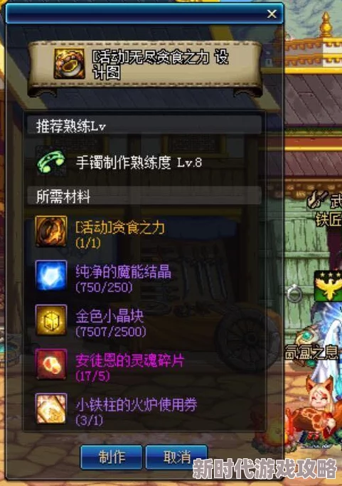 DNF召唤师必备!揭秘贪食首饰最佳选择攻略 DNF召唤师必备!揭秘贪食首饰最佳选择攻略