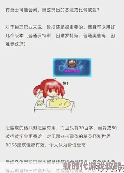 DNF召唤师必备!揭秘贪食首饰最佳选择攻略 DNF召唤师必备!揭秘贪食首饰最佳选择攻略