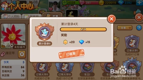 佣兵小镇材料获取攻略：揭秘高效方法与独家爆料途径