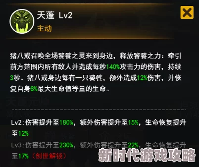 佣兵小镇材料获取攻略：揭秘高效方法与独家爆料途径
