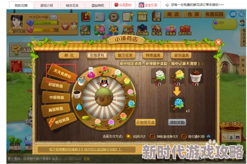 佣兵小镇材料获取攻略：揭秘高效方法与独家爆料途径