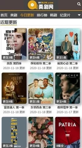 欧美91视频为何拥有海量资源用户选择多观影体验佳