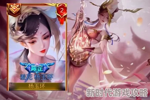 王者荣耀杨玉环银翎春语皮肤上线时间爆料及详情介绍 王者荣耀杨玉环银翎春语皮肤上线时间爆料及详情介绍