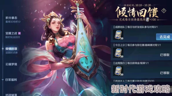 王者荣耀杨玉环银翎春语皮肤上线时间爆料及详情介绍 王者荣耀杨玉环银翎春语皮肤上线时间爆料及详情介绍